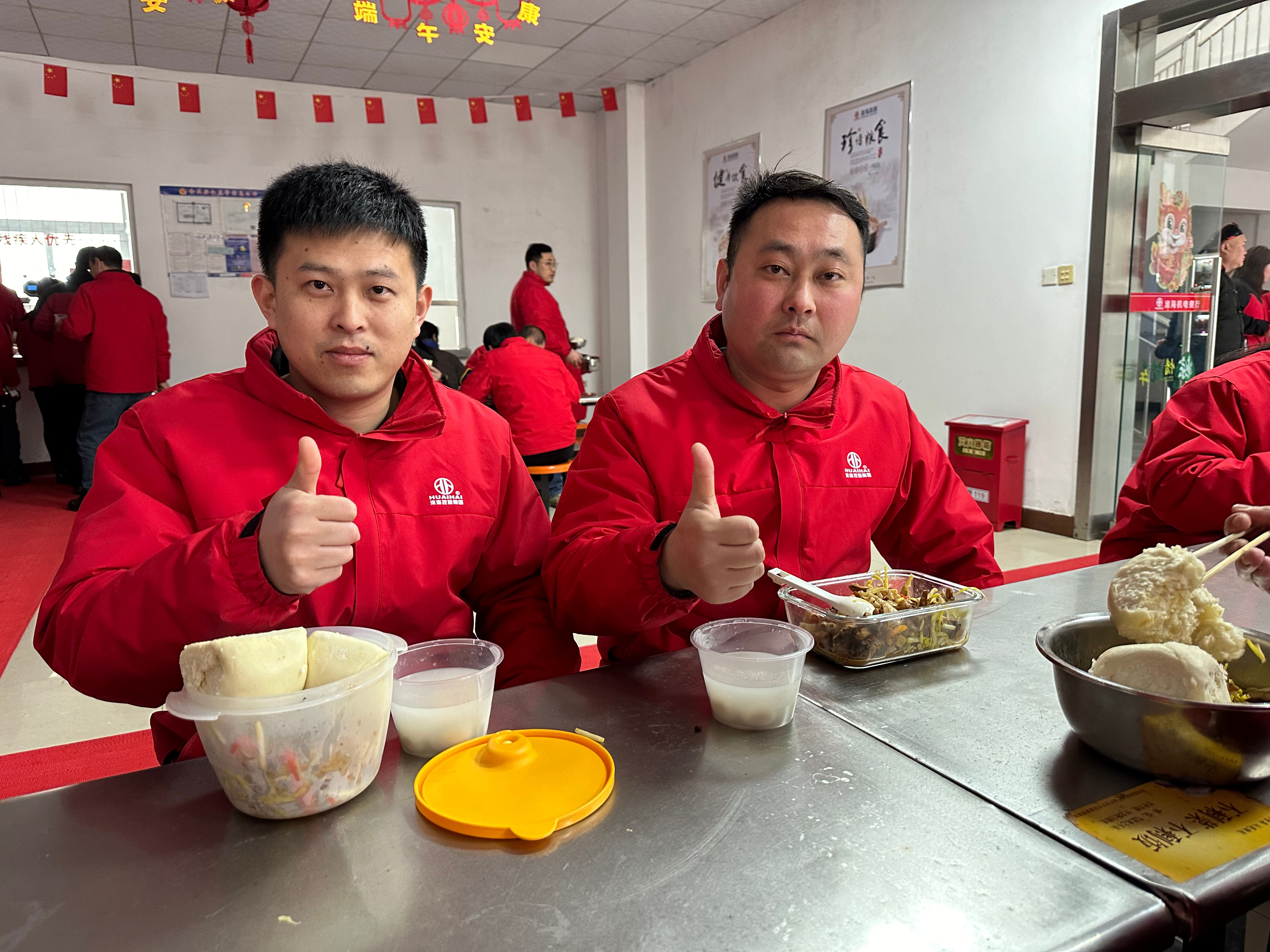 元宵佳節(jié)：品味團(tuán)結(jié)，共創(chuàng)輝煌